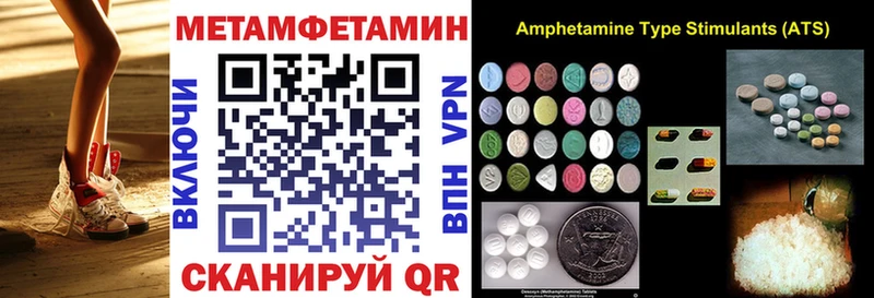 купить наркотики сайты  Юрюзань  Amphetamine 98% 