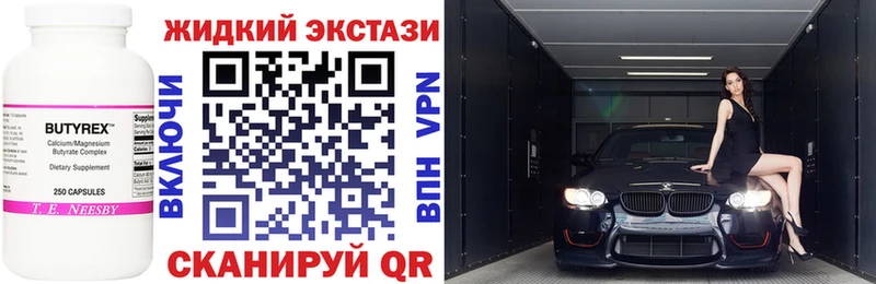 что такое   Юрюзань  Бутират BDO 33% 