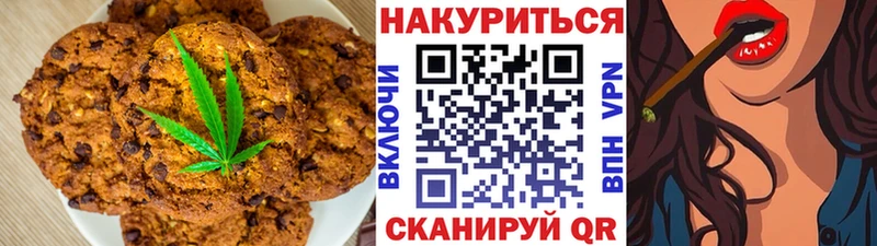 Cannafood конопля  Юрюзань 