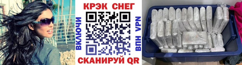 Cocaine Боливия Юрюзань