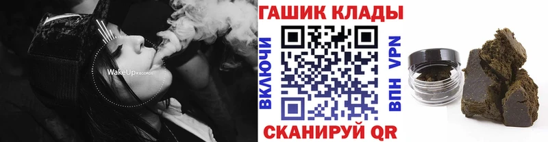 Гашиш индика сатива  Юрюзань 