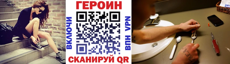 кракен ONION  дарк нет клад  Героин герыч  где продают наркотики  Юрюзань 