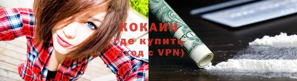 трава Бугульма