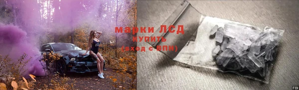 COCAINE Бородино