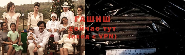 COCAINE Бородино