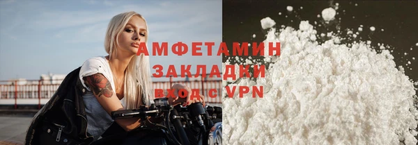 эйфоретик Верея