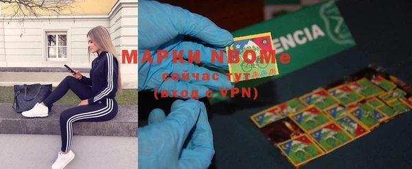 таблы Верхний Тагил