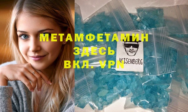 эйфоретик Верея