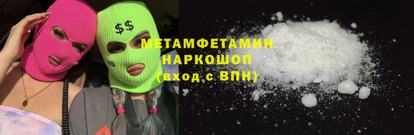 мефедрон VHQ Верхнеуральск