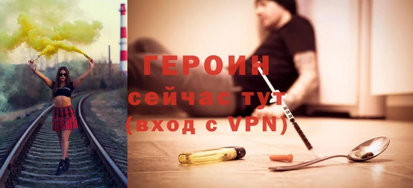 трава Бугульма