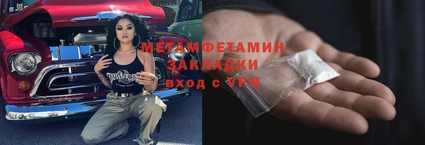 мефедрон VHQ Верхнеуральск