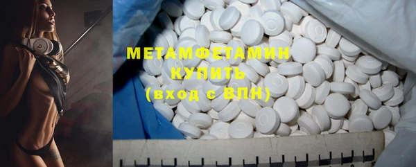 COCAINE Бородино