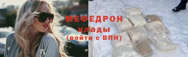 эйфоретик Верея