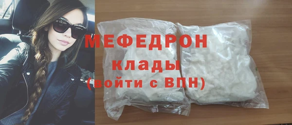 скорость Бронницы