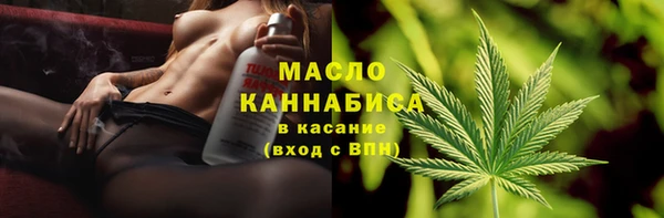 скорость Бронницы