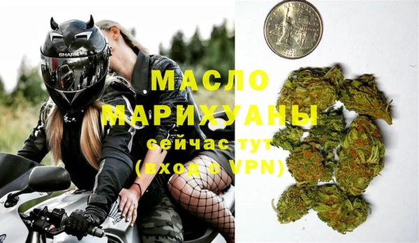COCAINE Бородино