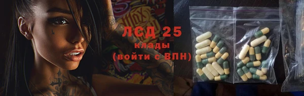 скорость Бронницы