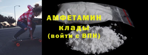 скорость Бронницы