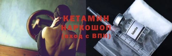 эйфоретик Верея