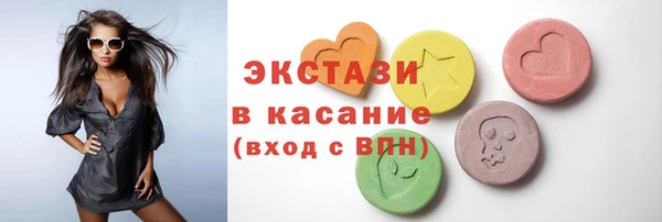 таблы Верхний Тагил