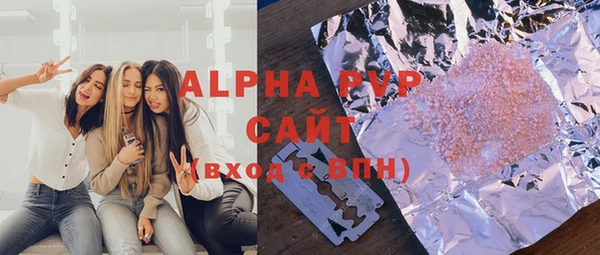 трава Бугульма