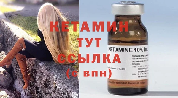трава Бугульма