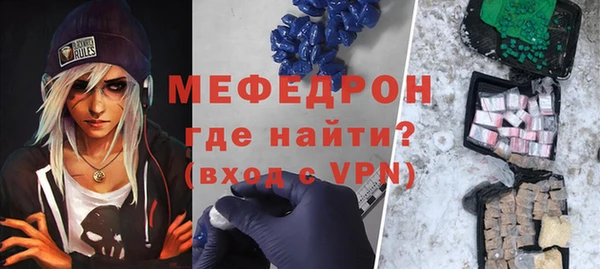 COCAINE Бородино
