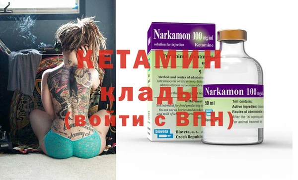 COCAINE Бородино