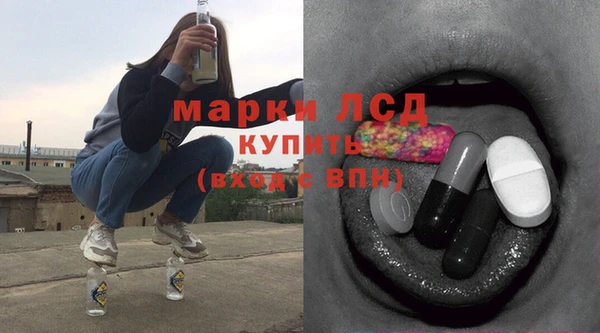 COCAINE Бородино