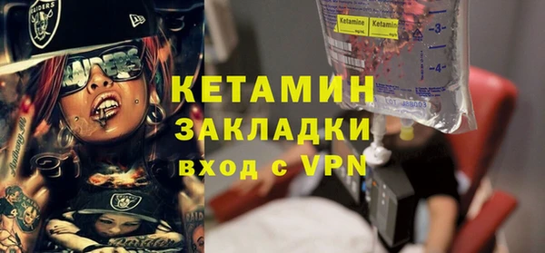 тгк Сафоново