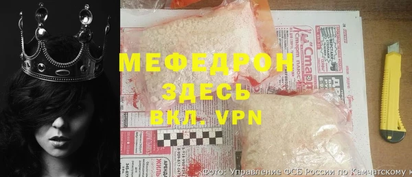 трава Бугульма
