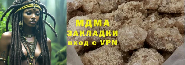 скорость Бронницы
