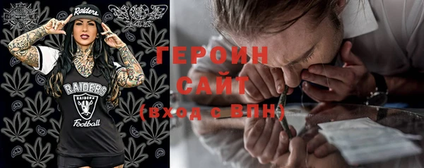 трава Бугульма