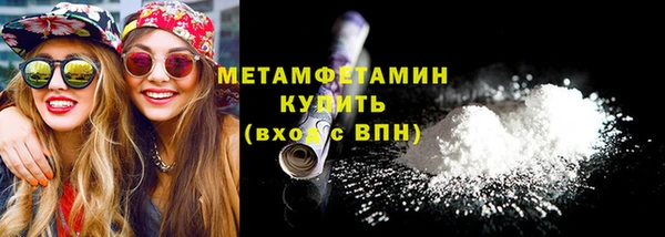 таблы Верхний Тагил