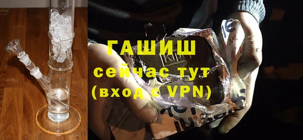 трава Бугульма