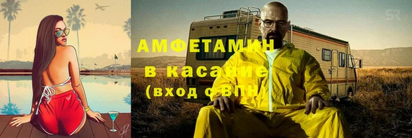 эйфоретик Верея
