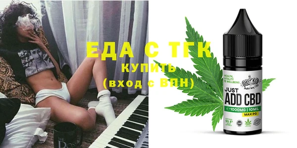 таблы Верхний Тагил