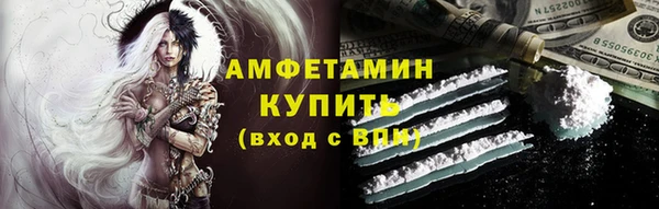 скорость Бронницы