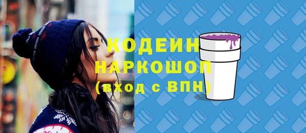 скорость Бронницы