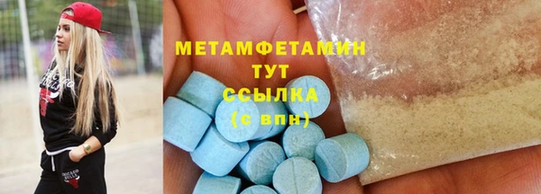 таблы Верхний Тагил