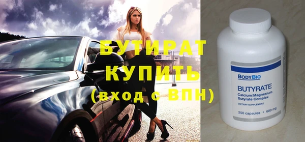 COCAINE Бородино