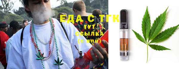 эйфоретик Верея