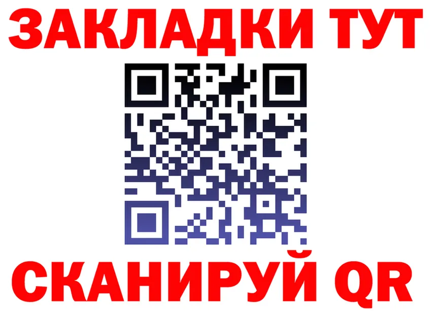 Канабис ГИДРОПОН зеркало shop mega Юрюзань