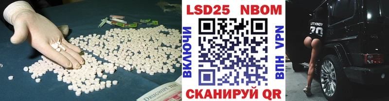 ЛСД экстази ecstasy  Юрюзань 