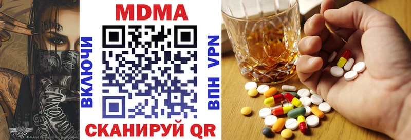 где найти   darknet наркотические препараты  MDMA crystal  Юрюзань 