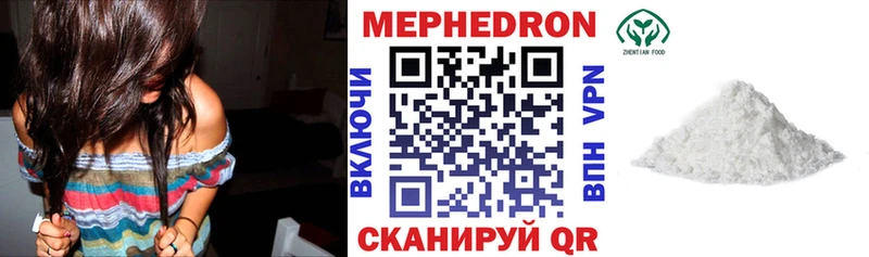 Меф мука  цены наркотик  Юрюзань 