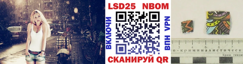 хочу   Юрюзань  OMG вход  Марки N-bome 1,5мг 