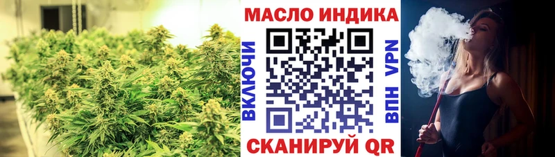 ТГК вейп с тгк мориарти клад Юрюзань где купить наркотик