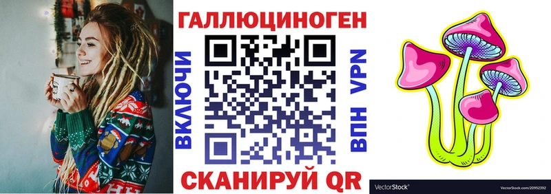 Галлюциногенные грибы Psilocybine cubensis  Юрюзань 